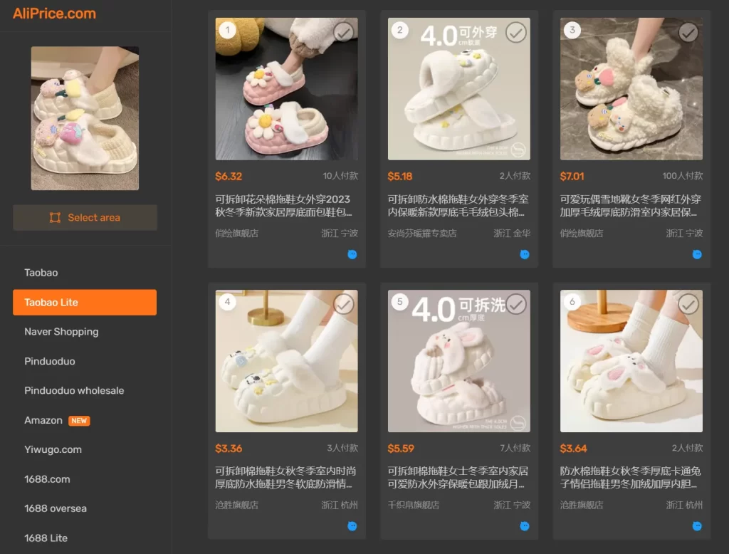 Taobao search by image with taobao lite