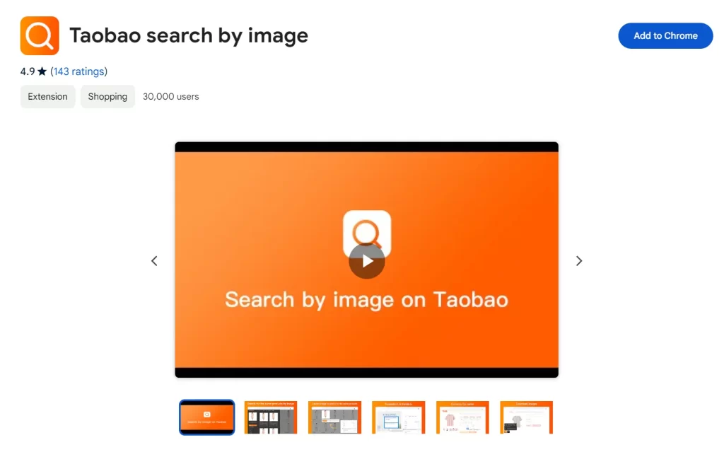 taobao image search extension