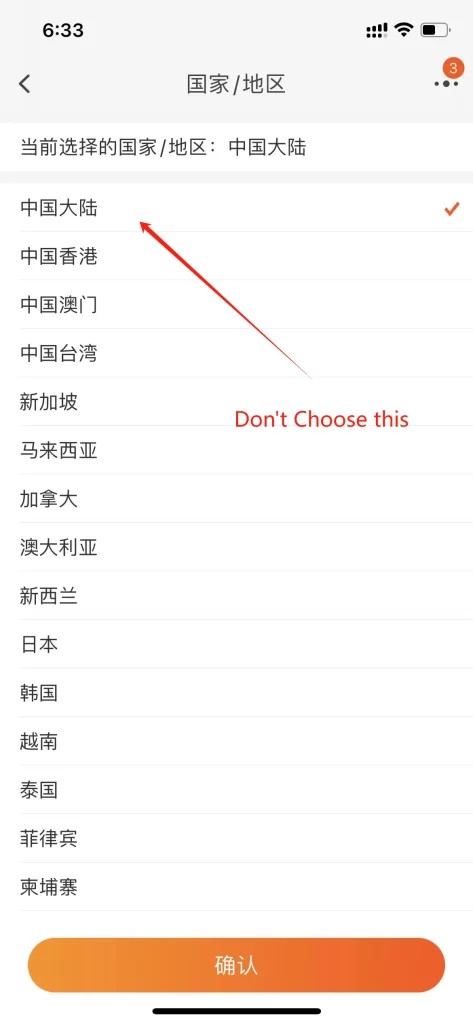 Do not choose china mainland on taobao app
