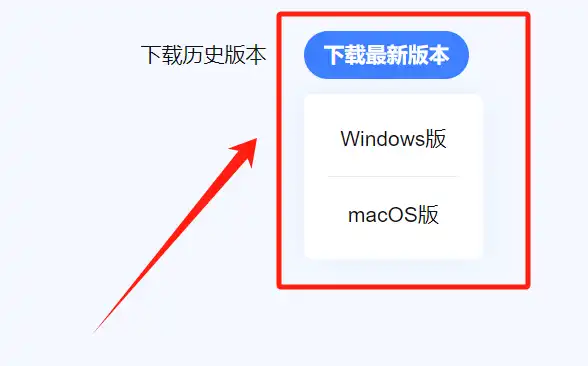 Download Taobao chat tool aliwangwang