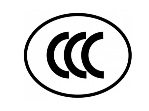 China Compulsory Certificate CCC